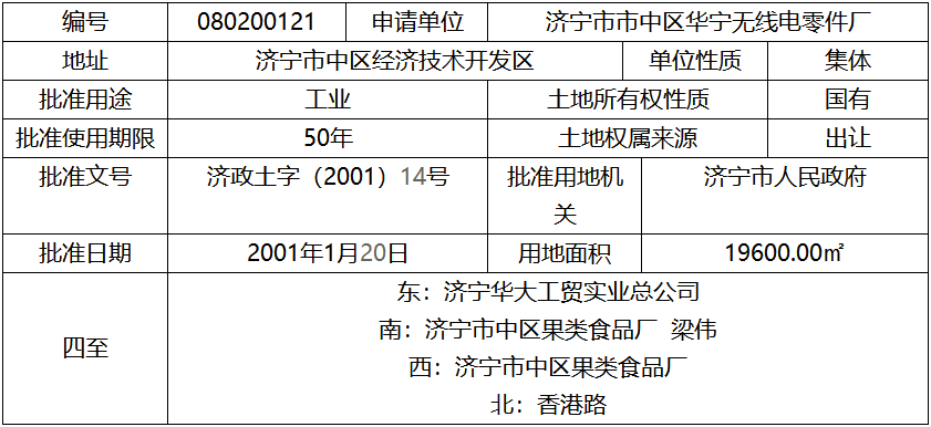 微信图片_20181008164350.png