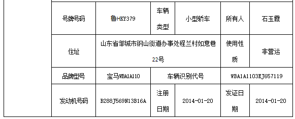 微信图片_201901081644531.png